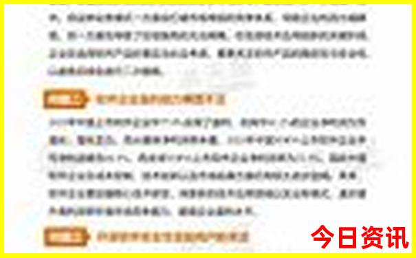 长春游玩景点推荐